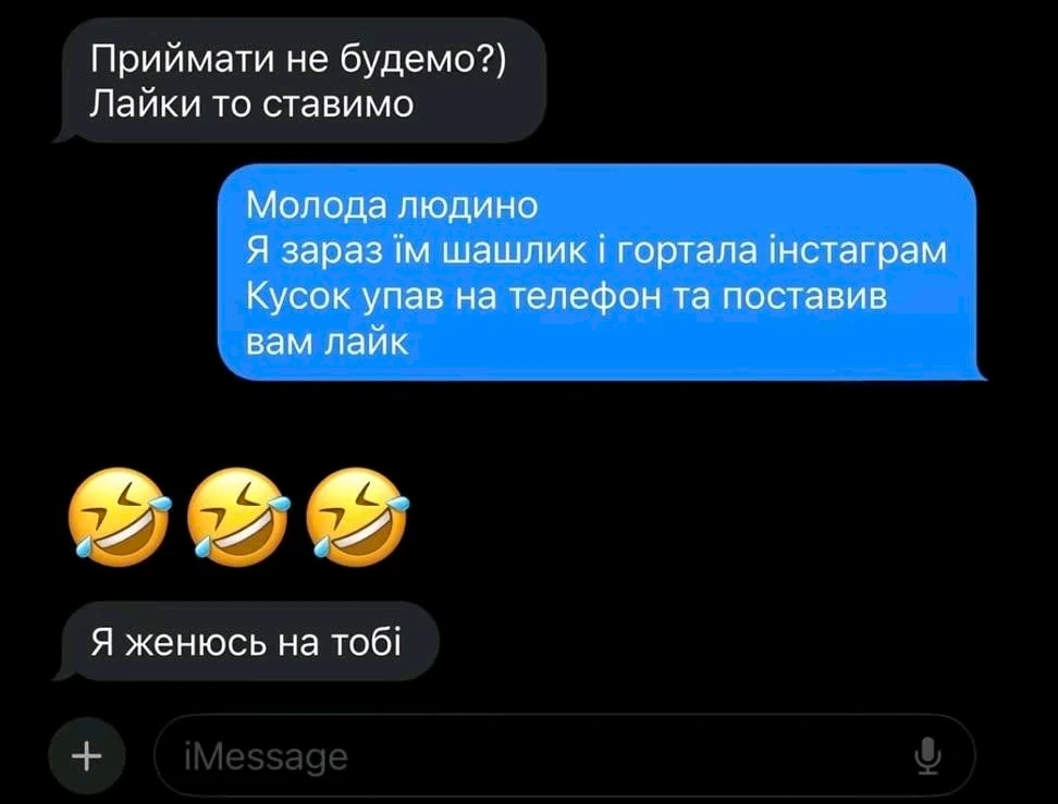 Гіфку завантажив Олена