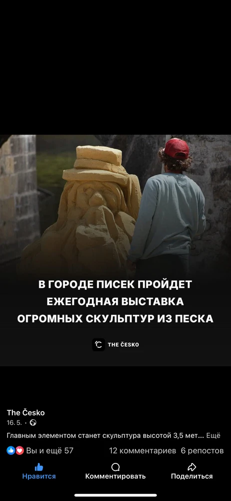 Гіфку завантажив Iva