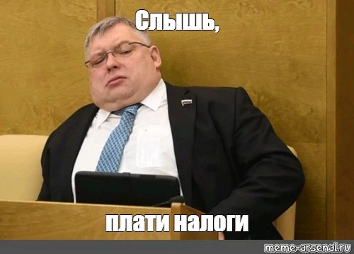 GIF загрузил Манекен