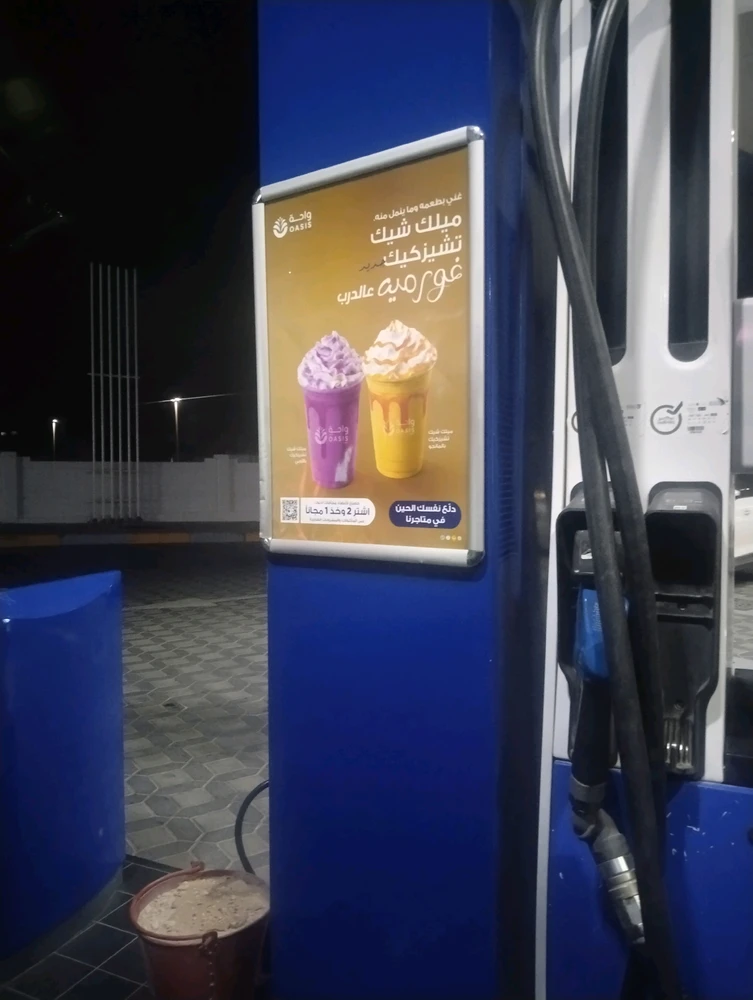 GIF diunggah oleh Syafa
