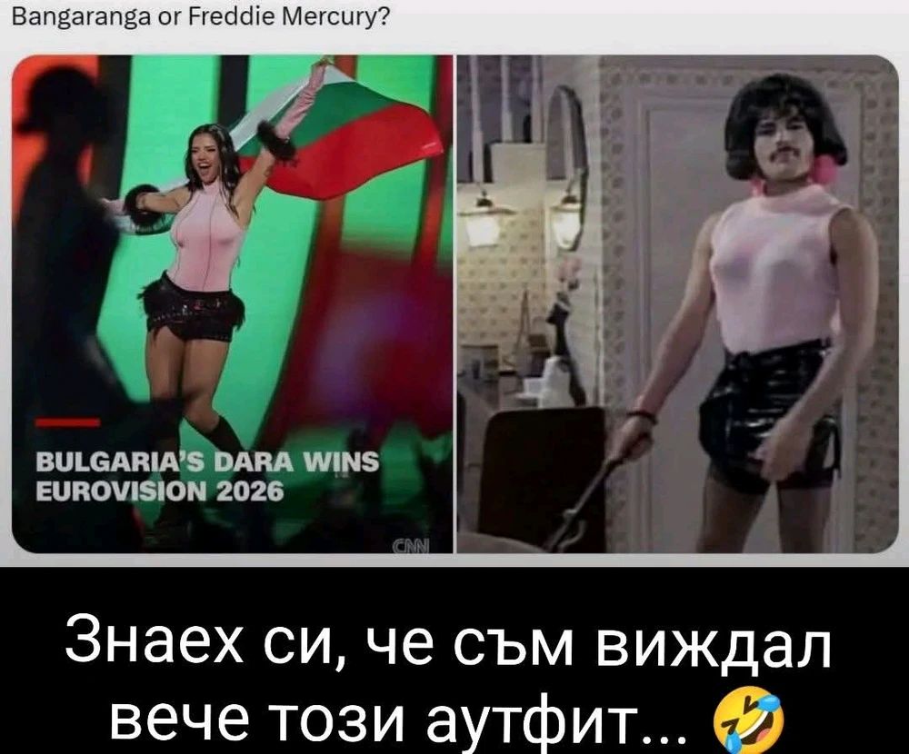 GIF качен от Деян Димитров