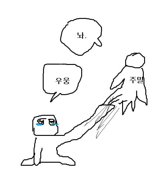 Freyja님이 올린 GIF