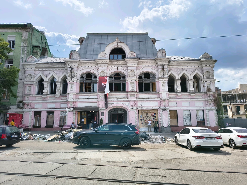 Зображення завантажив Андрій
