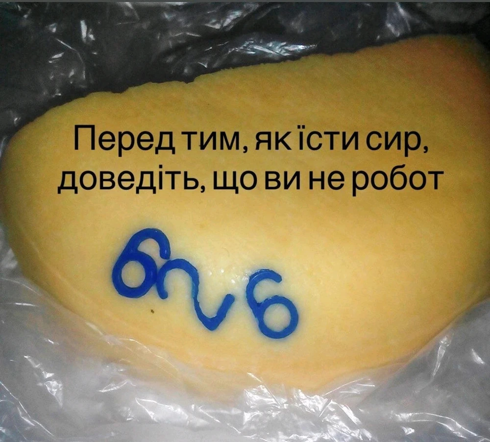 Гіфку завантажив Світлана