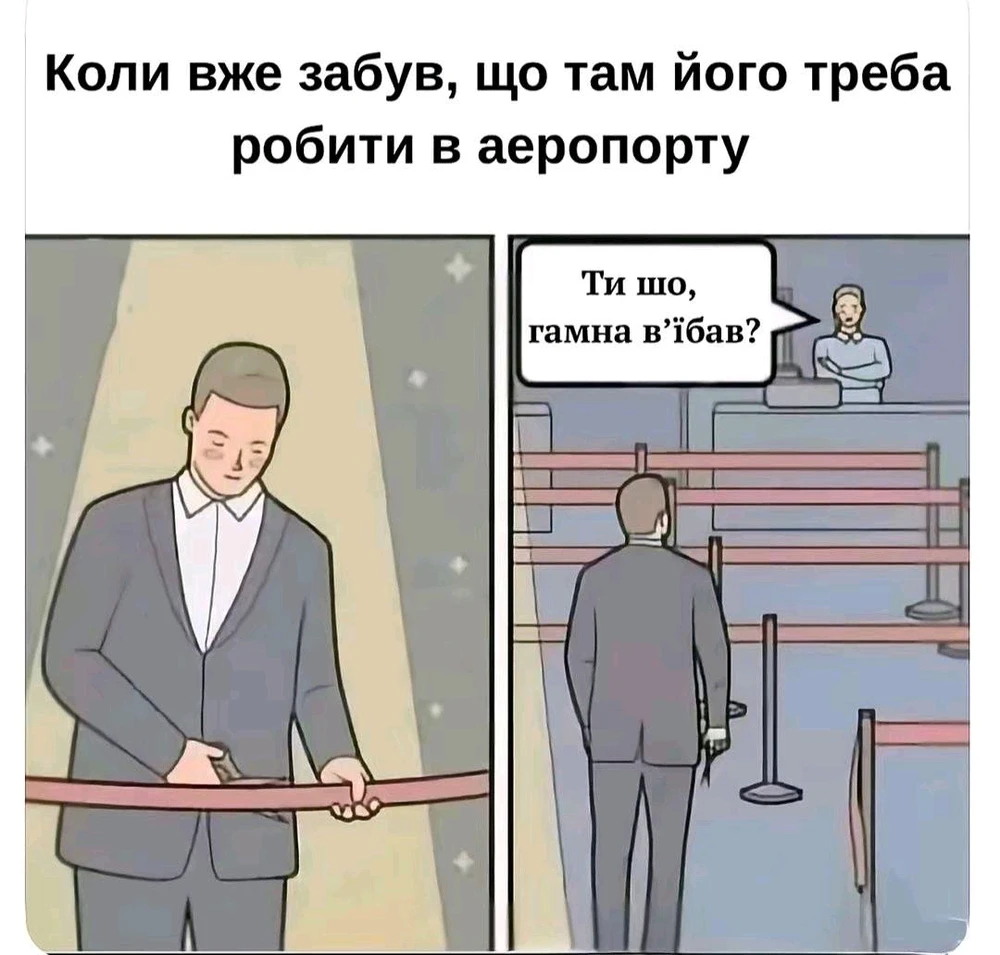 Гіфку завантажив Світлана