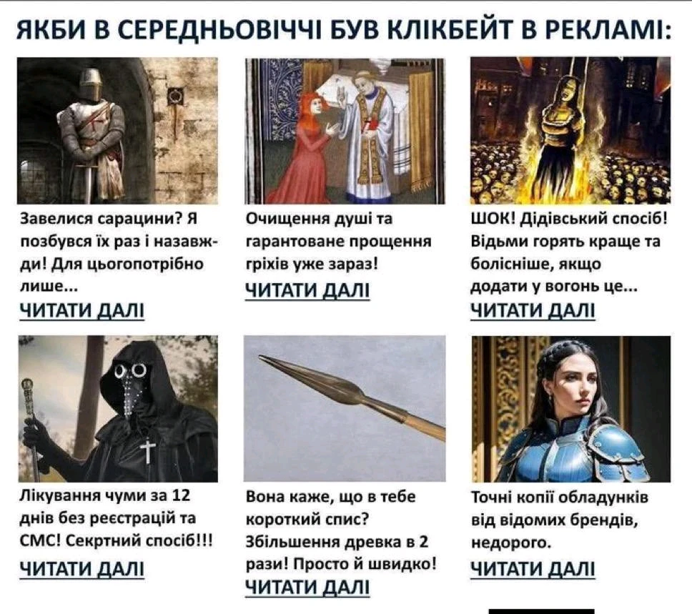 Гіфку завантажив Світлана