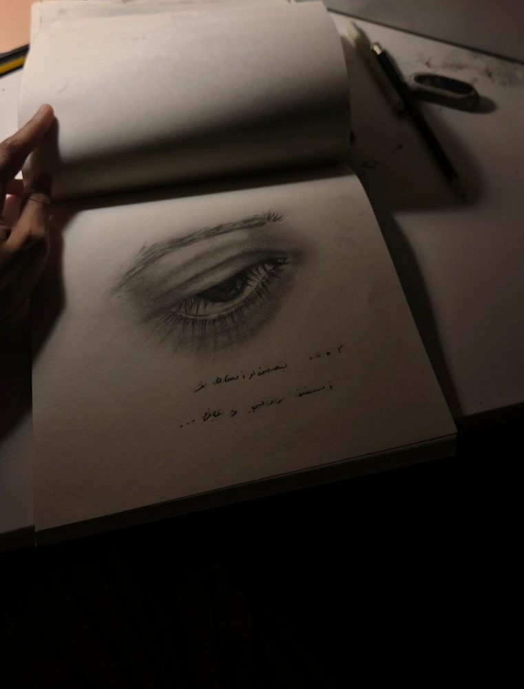 GIF uploaded by A