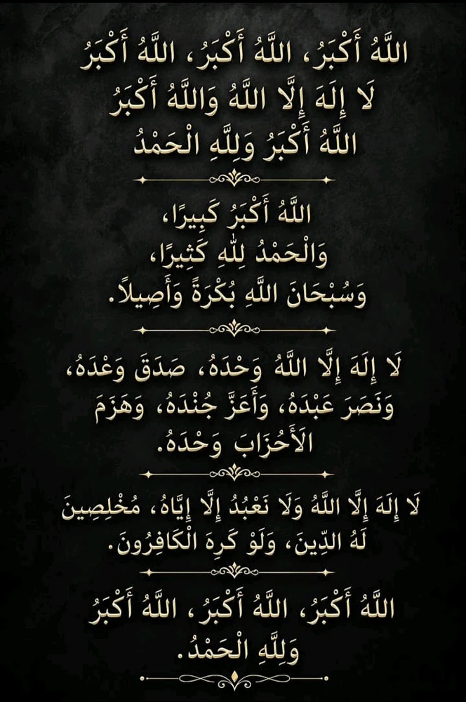 GIF uploaded by M Sameer Sherwani