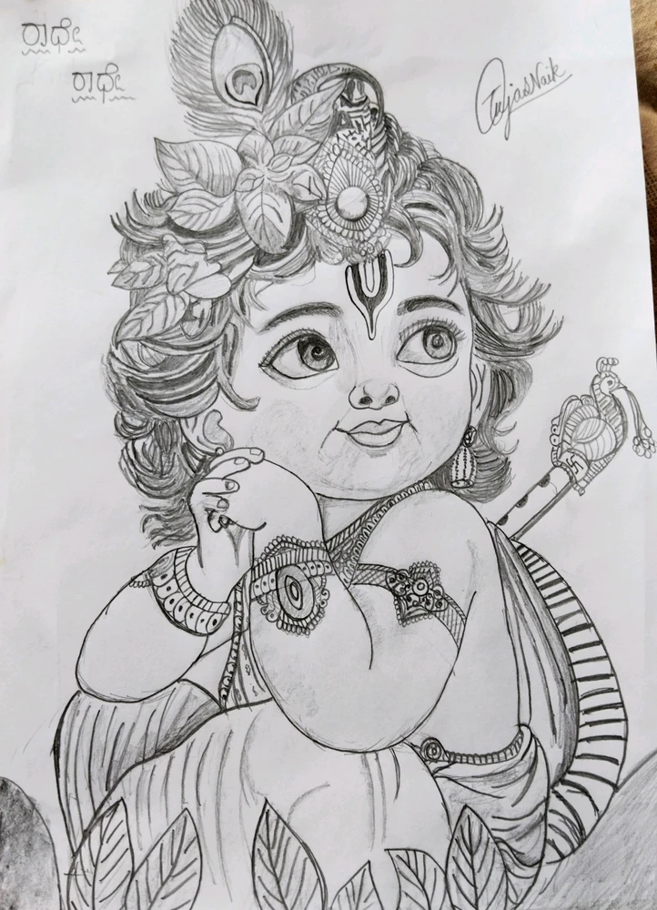 GIF uploaded by Tej