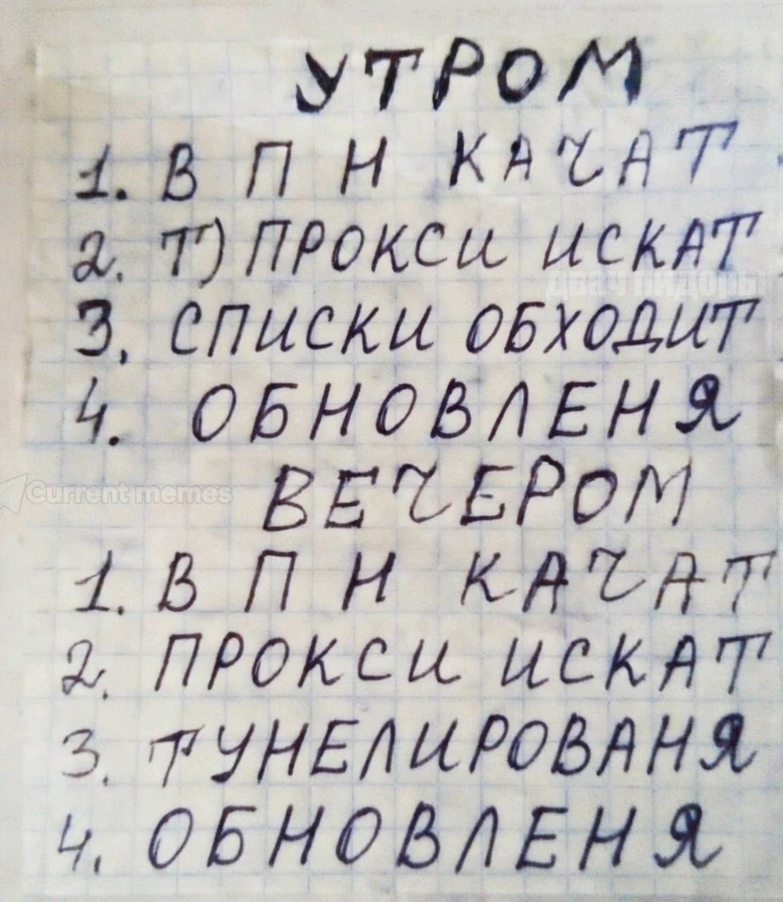 GIF загрузил Манекен