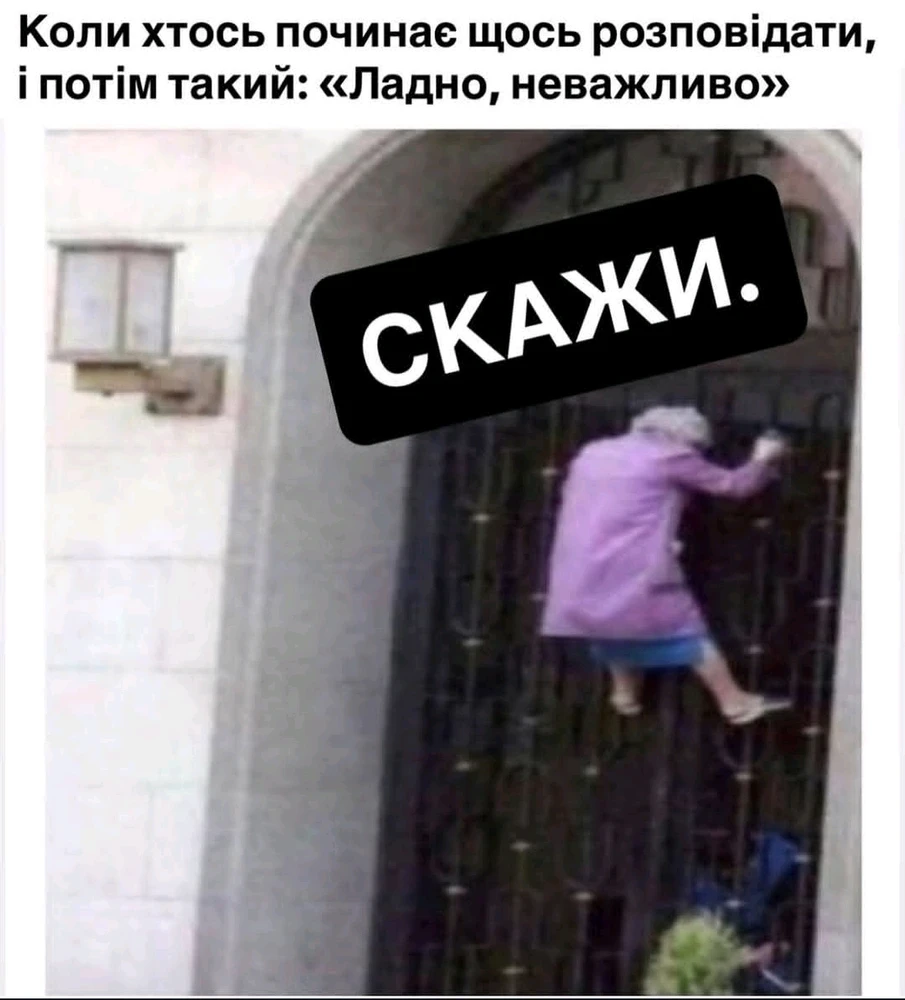 Гіфку завантажив Dima