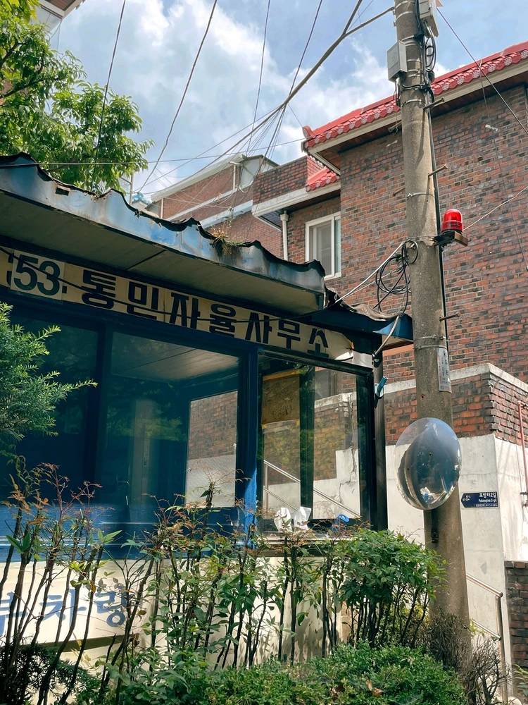 Image uploaded by Kunu
