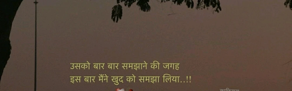 Image uploaded by Kanishq