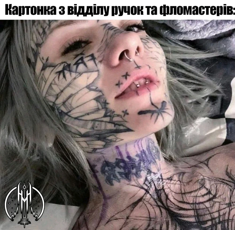 Гіфку завантажив Dima