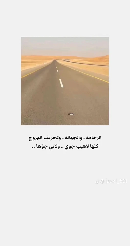 GIF رفعها Faris