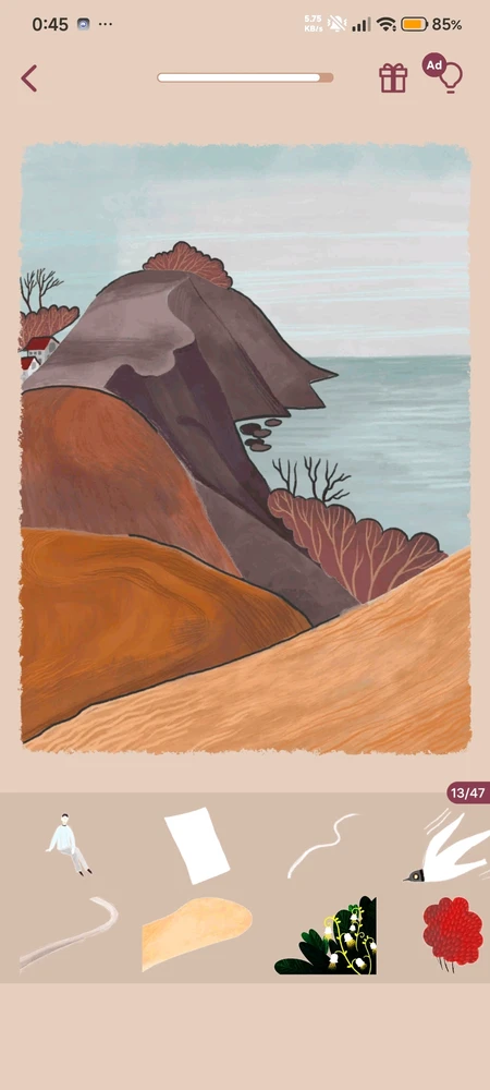 GIF uploaded by Aurora