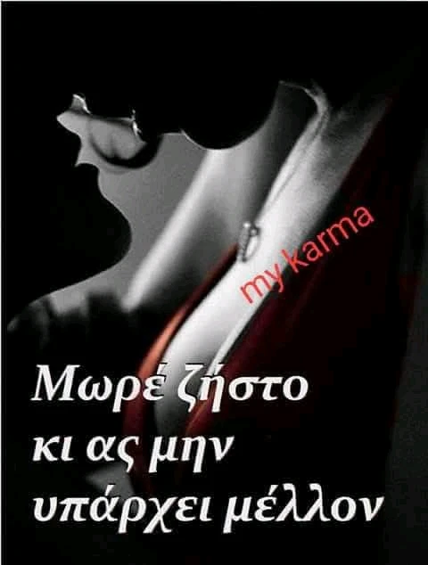 GIF ανέβηκε από Γιώργος