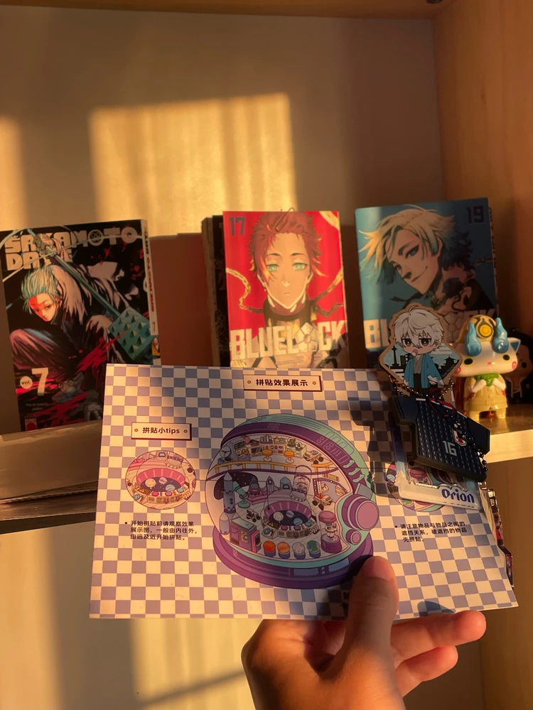 GIF uploaded by Saiana