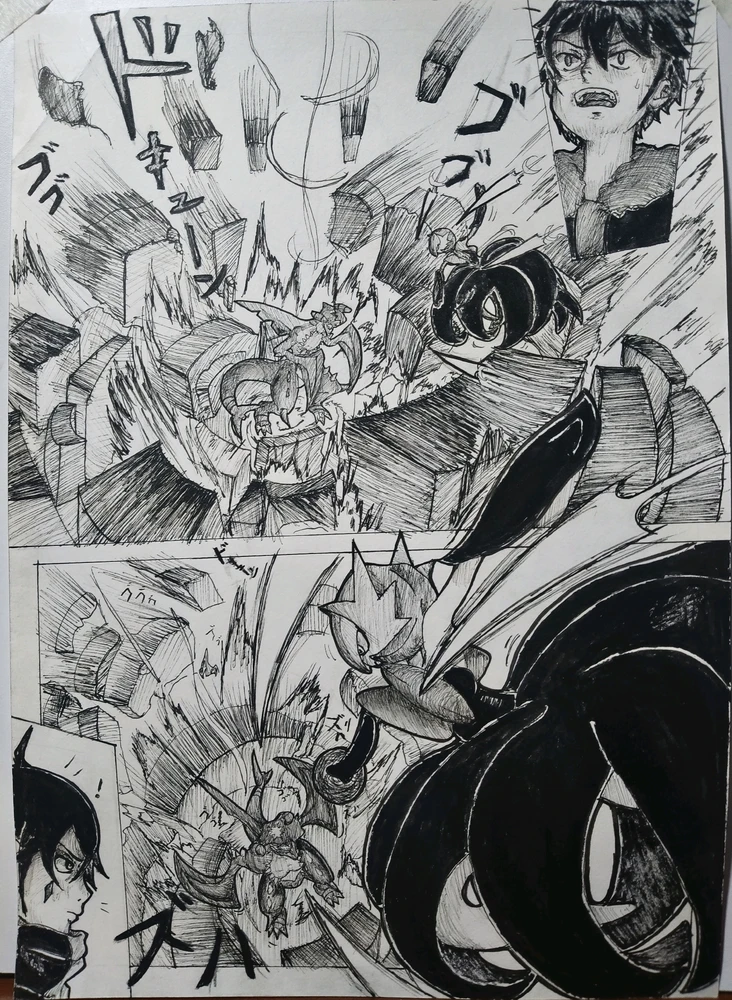 GIF subido por Julián Kotarou