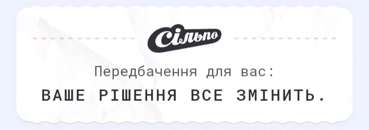 Гіфку завантажив Інга