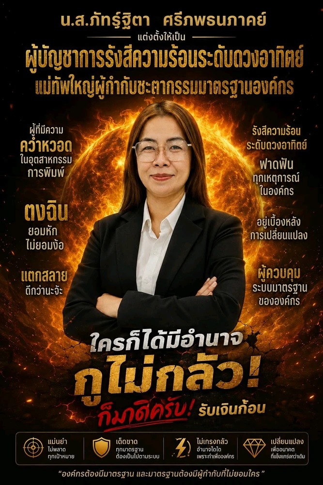 GIF อัปโหลดโดย Tita