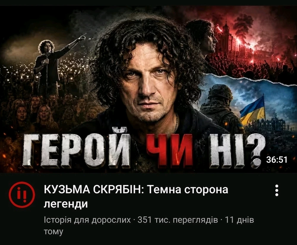 Гіфку завантажив Mykola