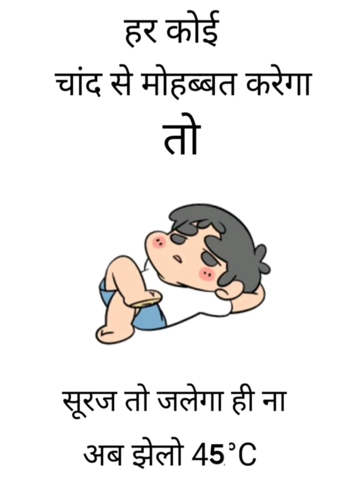 Vikas द्वारा अपलोड किया गया GIF