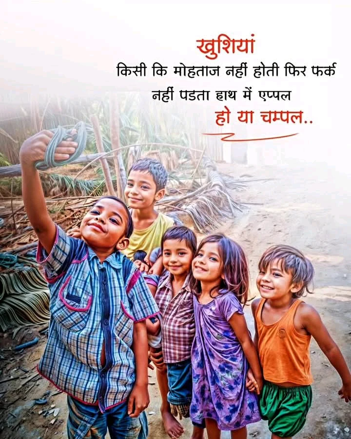 GIF uploaded by Vikas