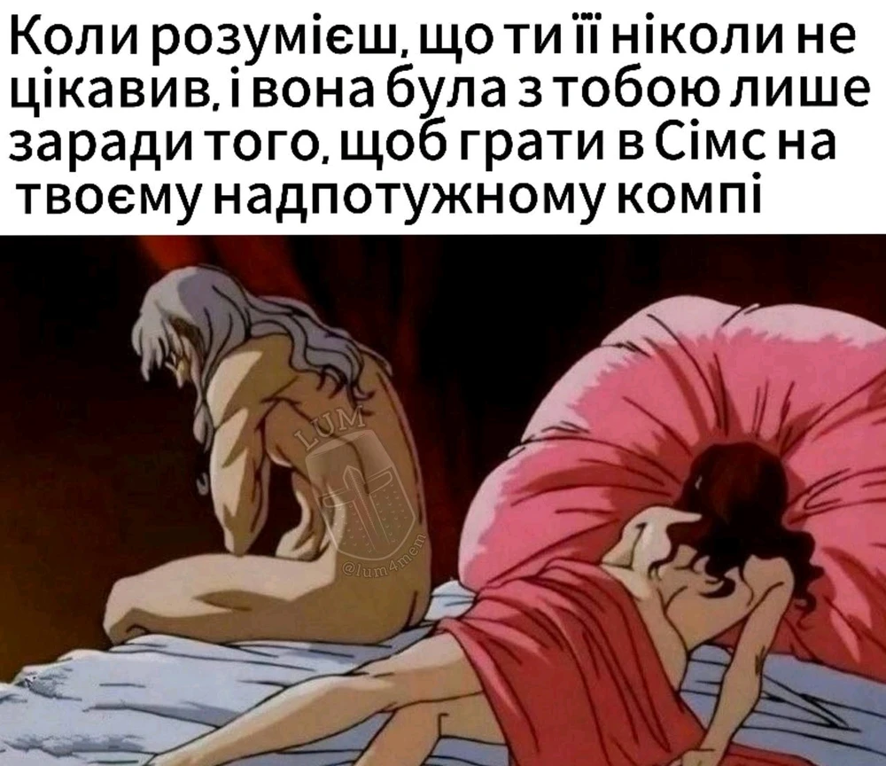 Гіфку завантажив Sophia