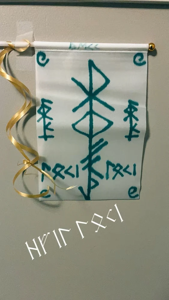 GIF uploaded by ᛒᛖᚲᚲ