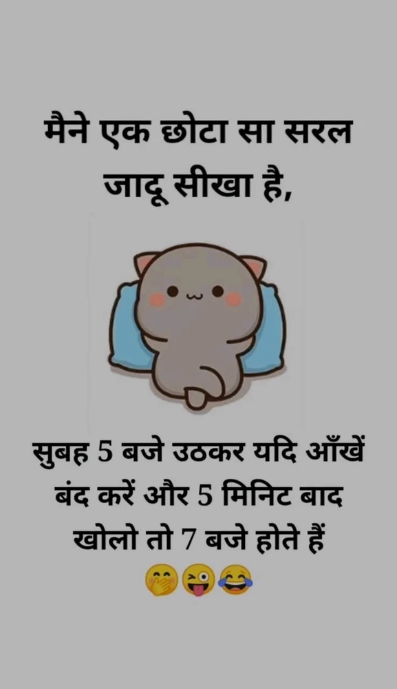 Vikas द्वारा अपलोड किया गया GIF