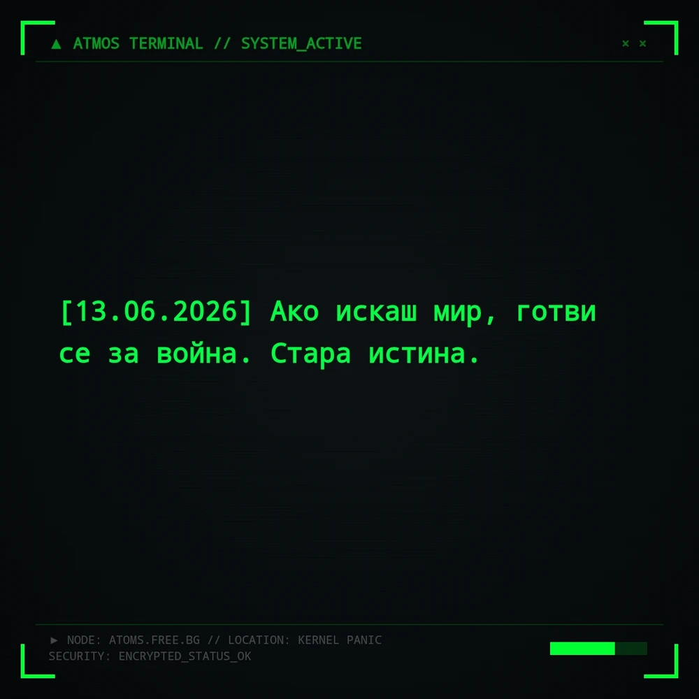 GIF качен от Деян Димитров