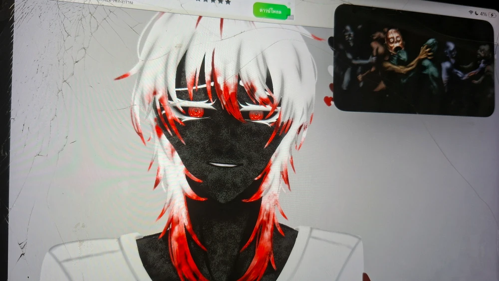 GIF uploaded by Acira