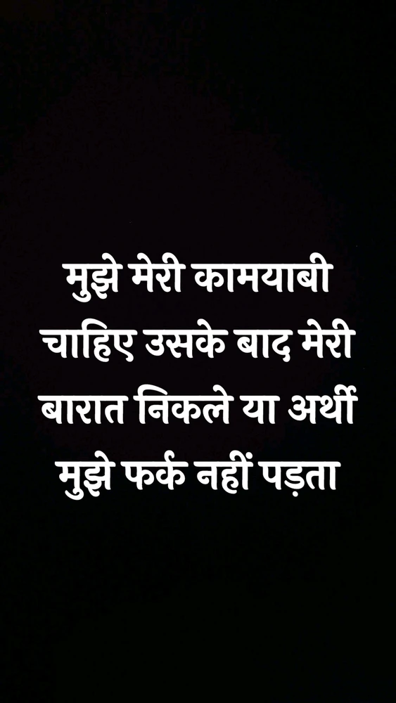 GIF uploaded by Kuldeep Suman