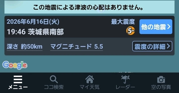 I-upload ni TaTsuya ang larawan