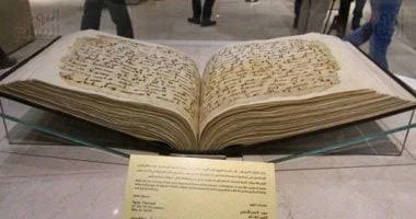Image uploaded by Egyptian lady