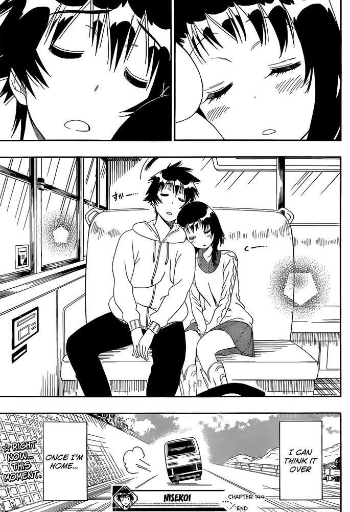 Zenrenji විසින් උඩුගත කළ රූපය