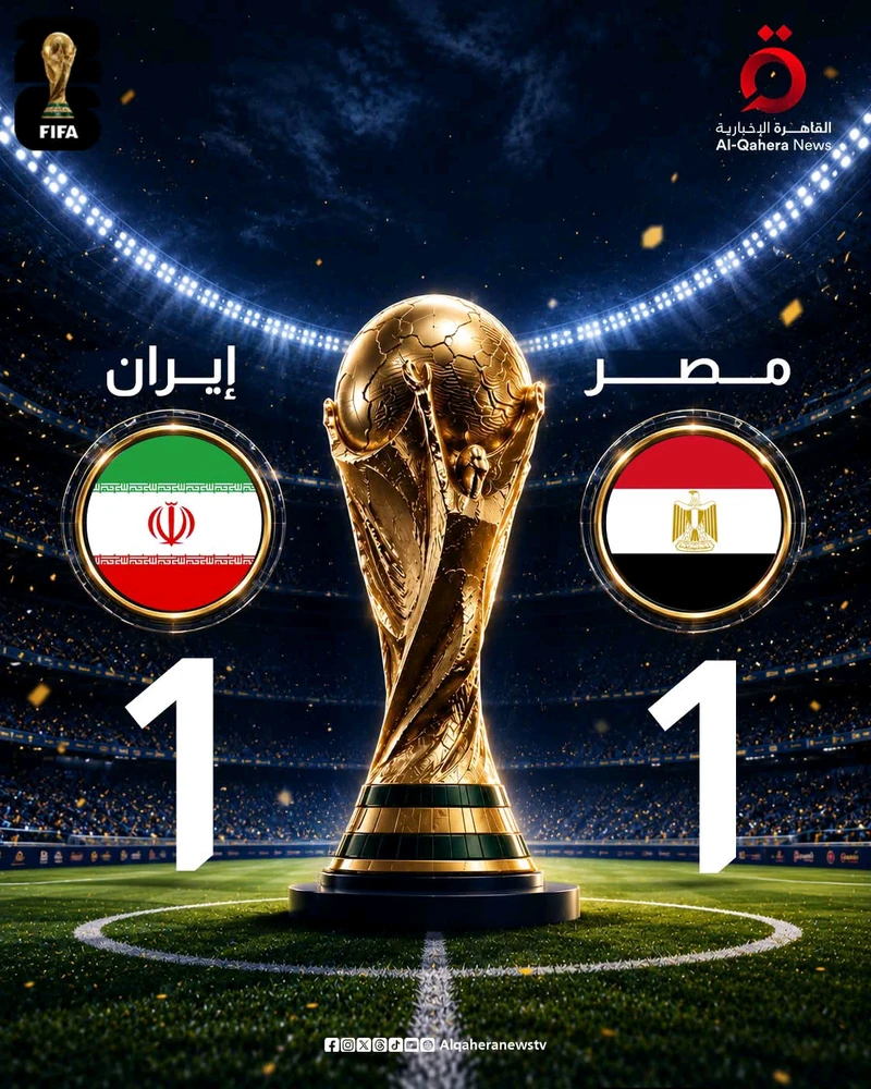 Image uploaded by Egyptian lady
