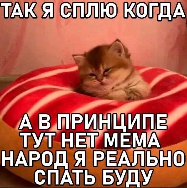 GIF na in-upload ni Кирилл