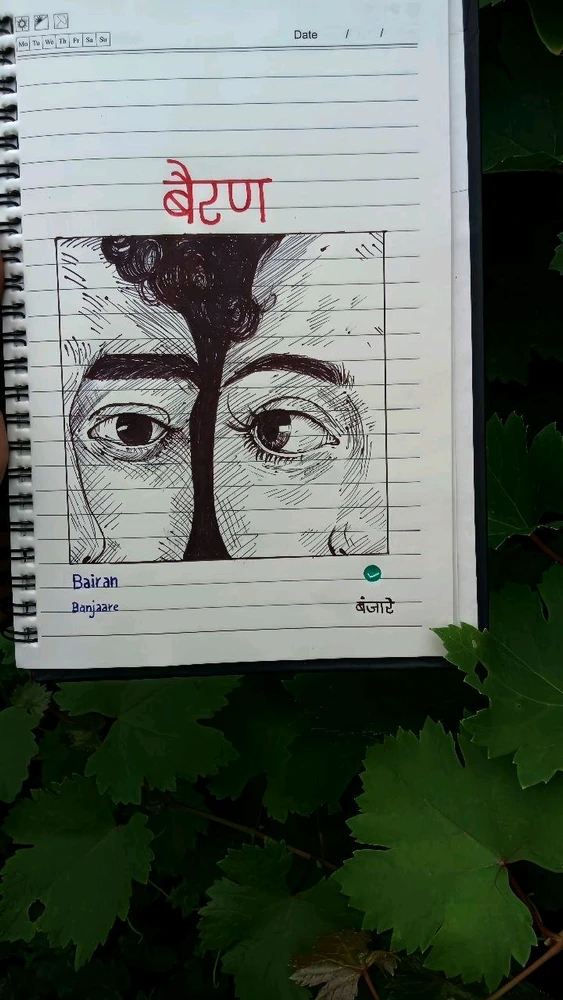 GIF caricata da Pawan