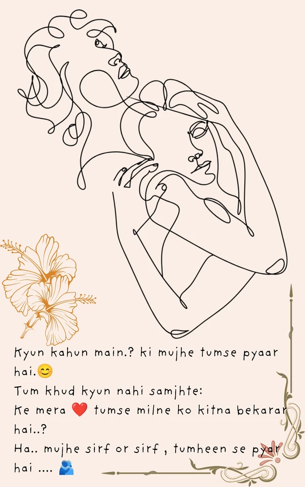 GIF uploaded by Shalu