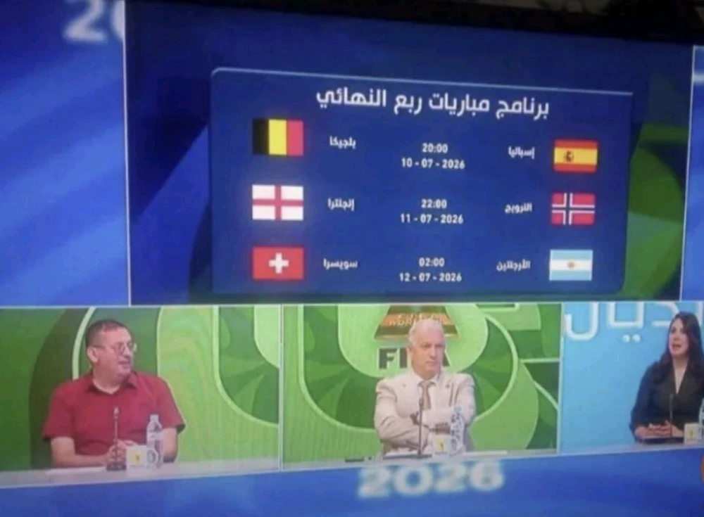 GIF nke Zakaria Ouldkhyi bugoro