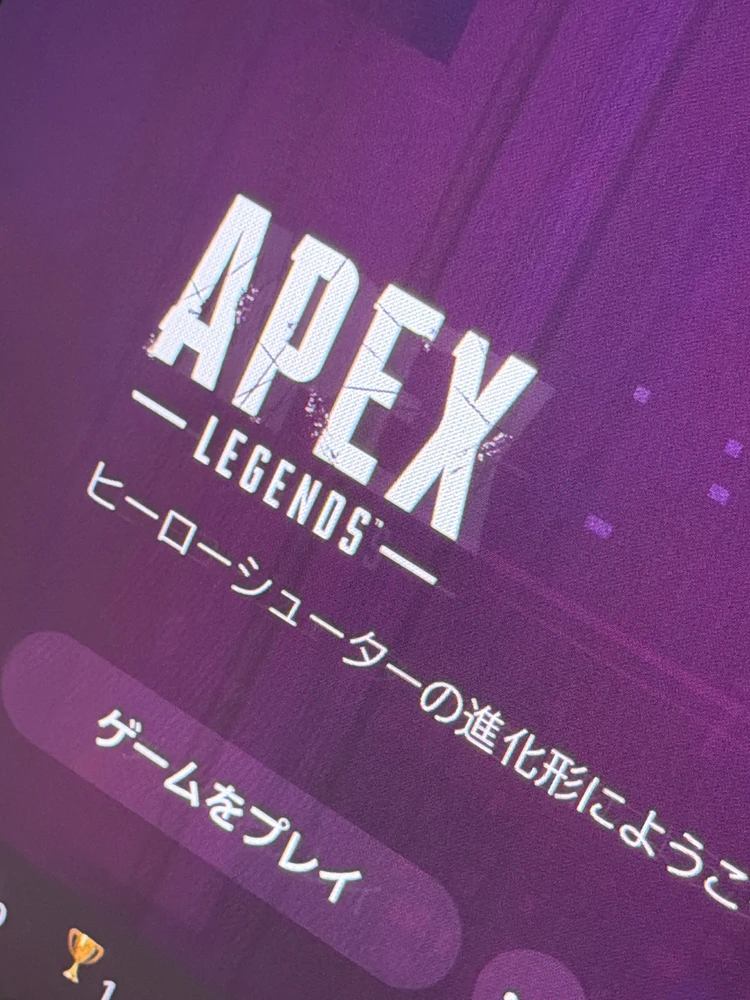 GIF uploaded by ヴー