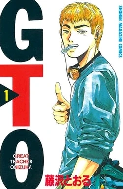 GIF ajouté par Alan