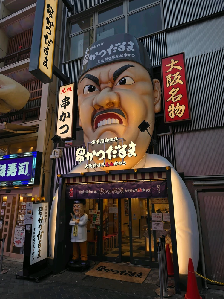 Image uploaded by Pikka