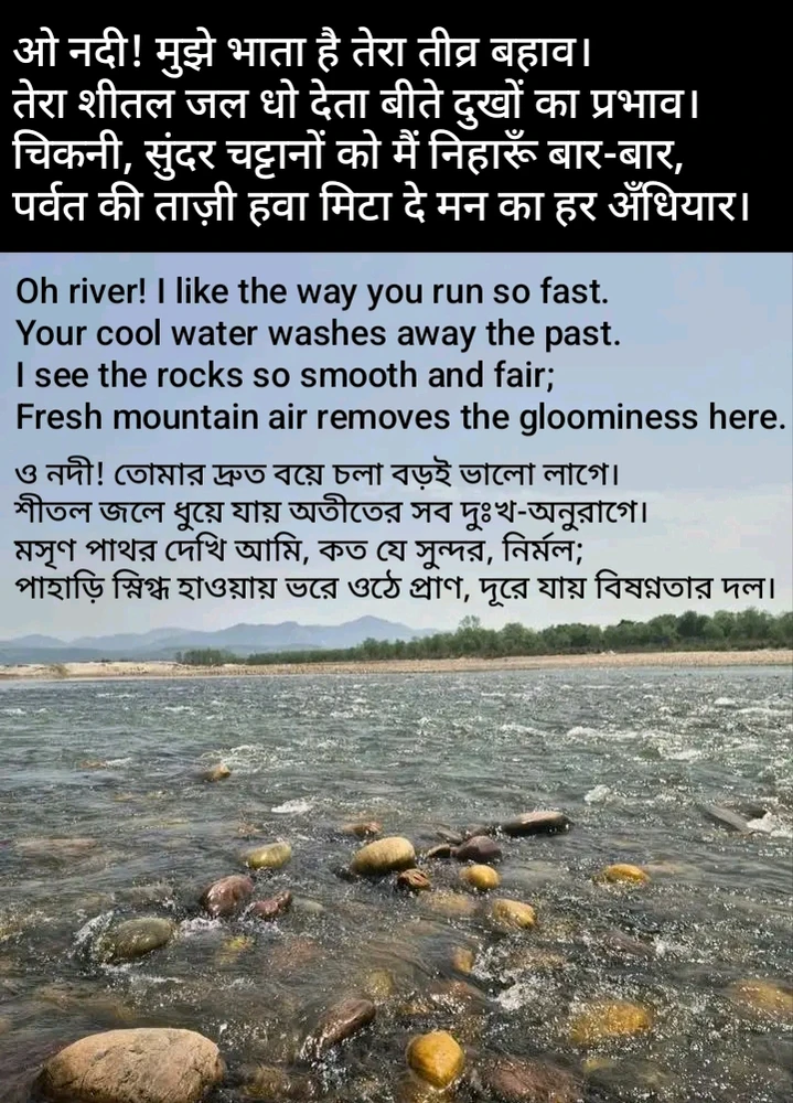 GIF nke Manav bugoro