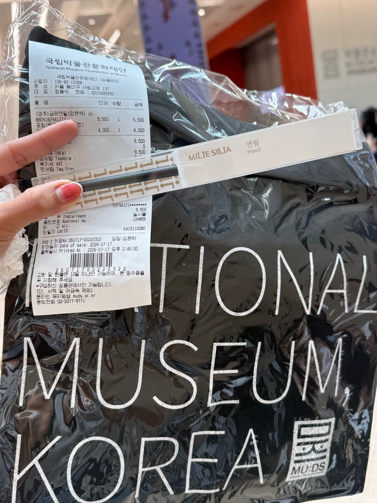 GIF uploaded by cy