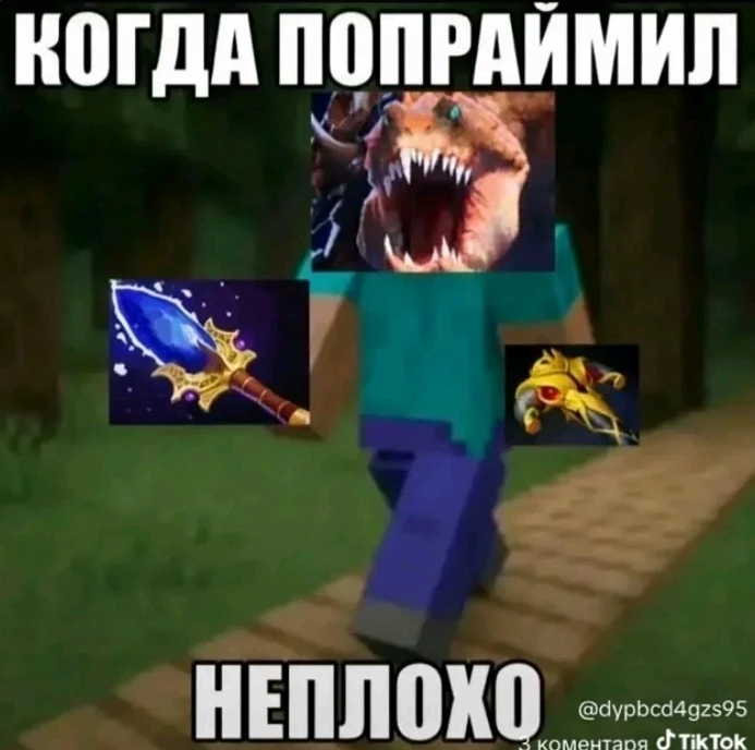 Gambar diunggah ku Станислав