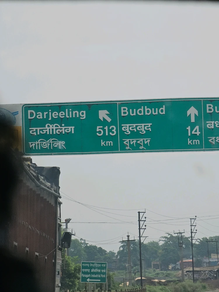 GIF uploaded by Sagar