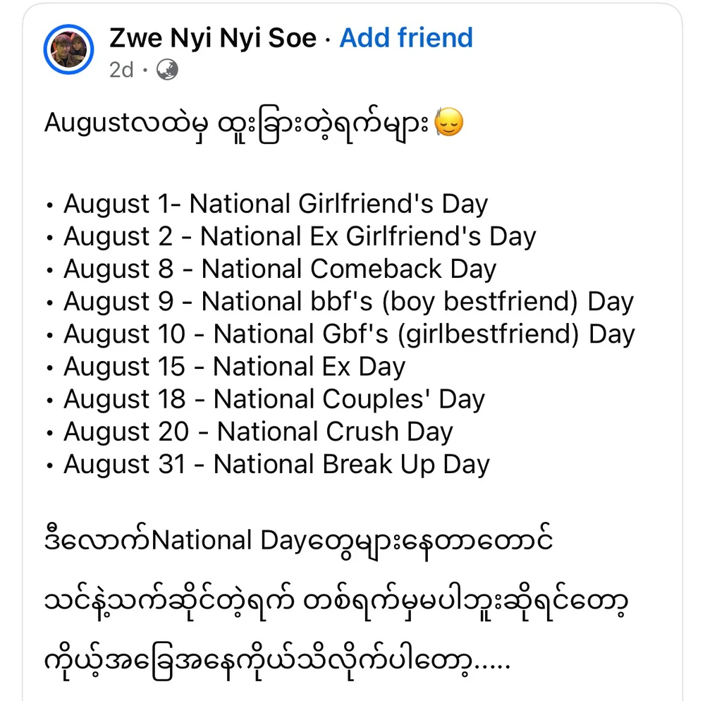 GIF uploaded by Alice
